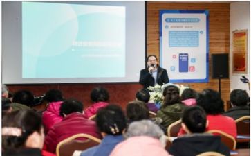 教师讲座的心得体会7篇