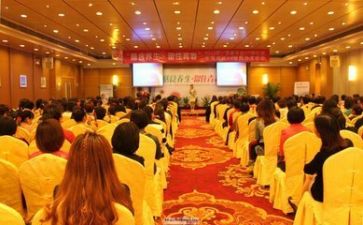 听创业讲座心得体会6篇