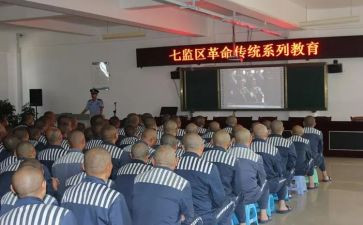监区述职报告7篇