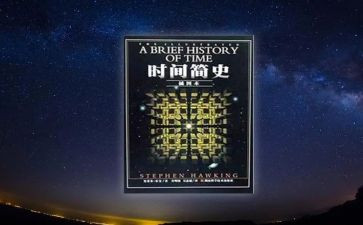 哲学简史读后感5篇