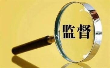 监事的工作计划8篇