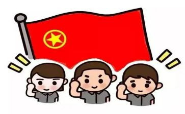 庆祝建团100周年心得体会8篇