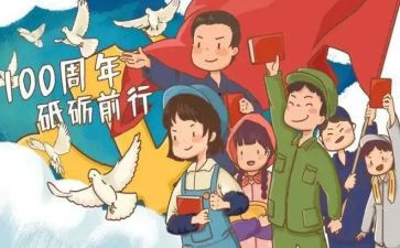 建团周年心得体会参考8篇
