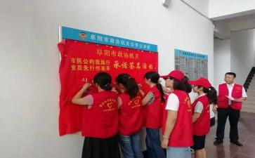 一深化四践行心得体会7篇