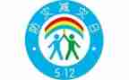 小学防灾减灾的演讲稿6篇
