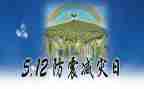 学校防灾减灾活动方案5篇