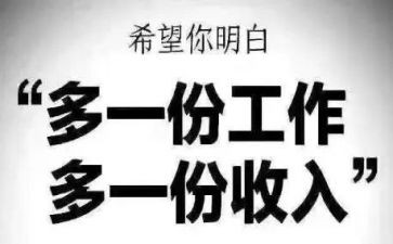 兼职工合同7篇