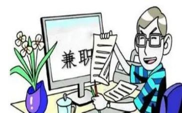 兼职工作心得体会6篇