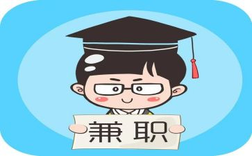 在食堂兼职的心得体会8篇