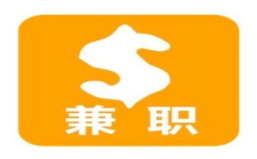 干兼职的体会心得7篇