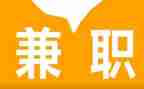 大学学生兼职调查报告5篇