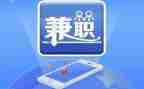 聘用兼职会计合同7篇