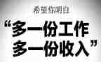 兼职工合同7篇