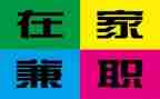 干兼职的体会心得模板5篇
