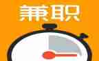 兼职劳务合同5篇