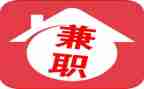 劳动合同转兼职合同8篇