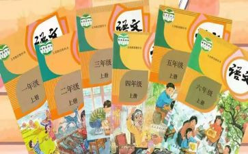 2024数学教材培训心得通用8篇
