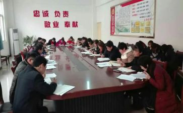 2024政教处工作总结参考7篇