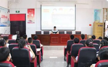 学期政教处工作计划7篇