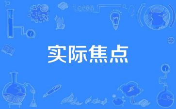 观了焦点访谈心得体会6篇