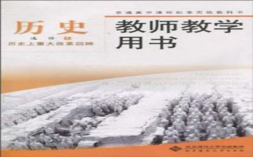 教科室上学期工作计划范文5篇