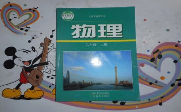 省教科院工作计划8篇