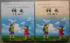 县幼教科工作计划参考8篇