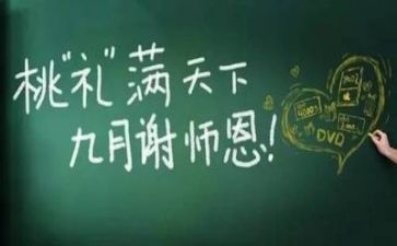 教师调工作心得体会精选7篇