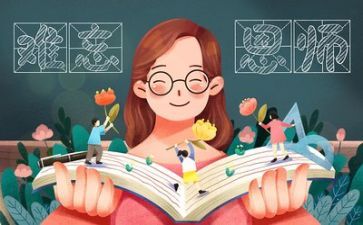 教师年度总结述职报告6篇