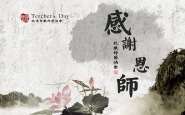 教师月工作总结优秀5篇