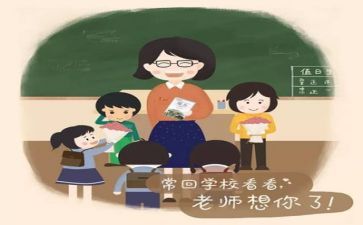 教师参加培训心得参考8篇
