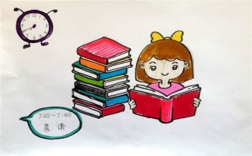 做有效的教师心得体会6篇