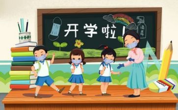 2024年教师半年工作总结参考5篇