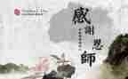 教师月工作总结优秀5篇