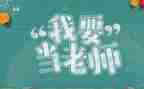 教师年度总结报告通用8篇