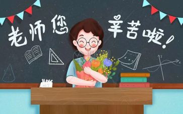 教师在教师节演讲稿模板6篇