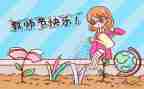 教师节活动方案及策划优质6篇