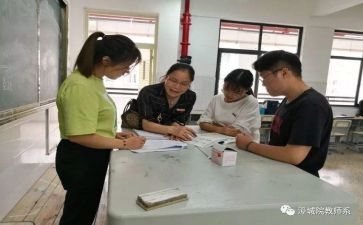 教师实习鉴定表的自我鉴定优质5篇