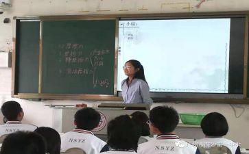 教师实习自我鉴定400系6篇