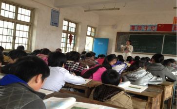 教师实习自我鉴定推荐5篇