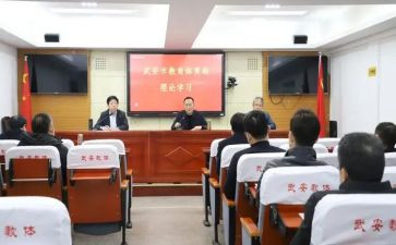 教体局工作计划7篇
