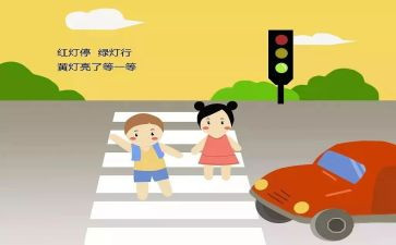 乡宁交通安全宣传活动总结优质6篇