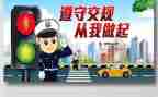 镇交通办半年度工作总结7篇