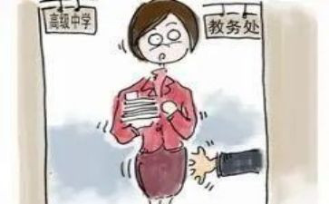 教务员年度工作计划8篇