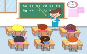 班主工作计划教学计划推荐8篇