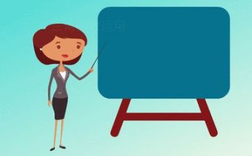 漏教学教案优质8篇