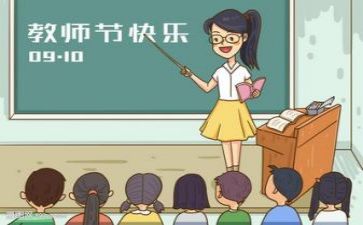 教研员教研工作计划模板6篇