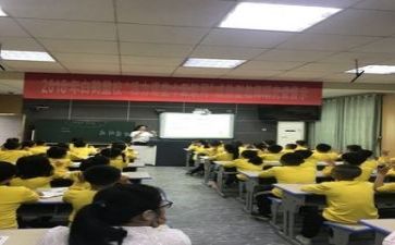 体育教研心得6篇