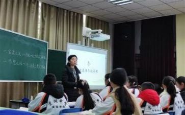 市教研工作计划模板7篇