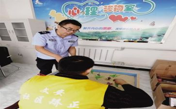 社区矫正期满总结个人总结7篇